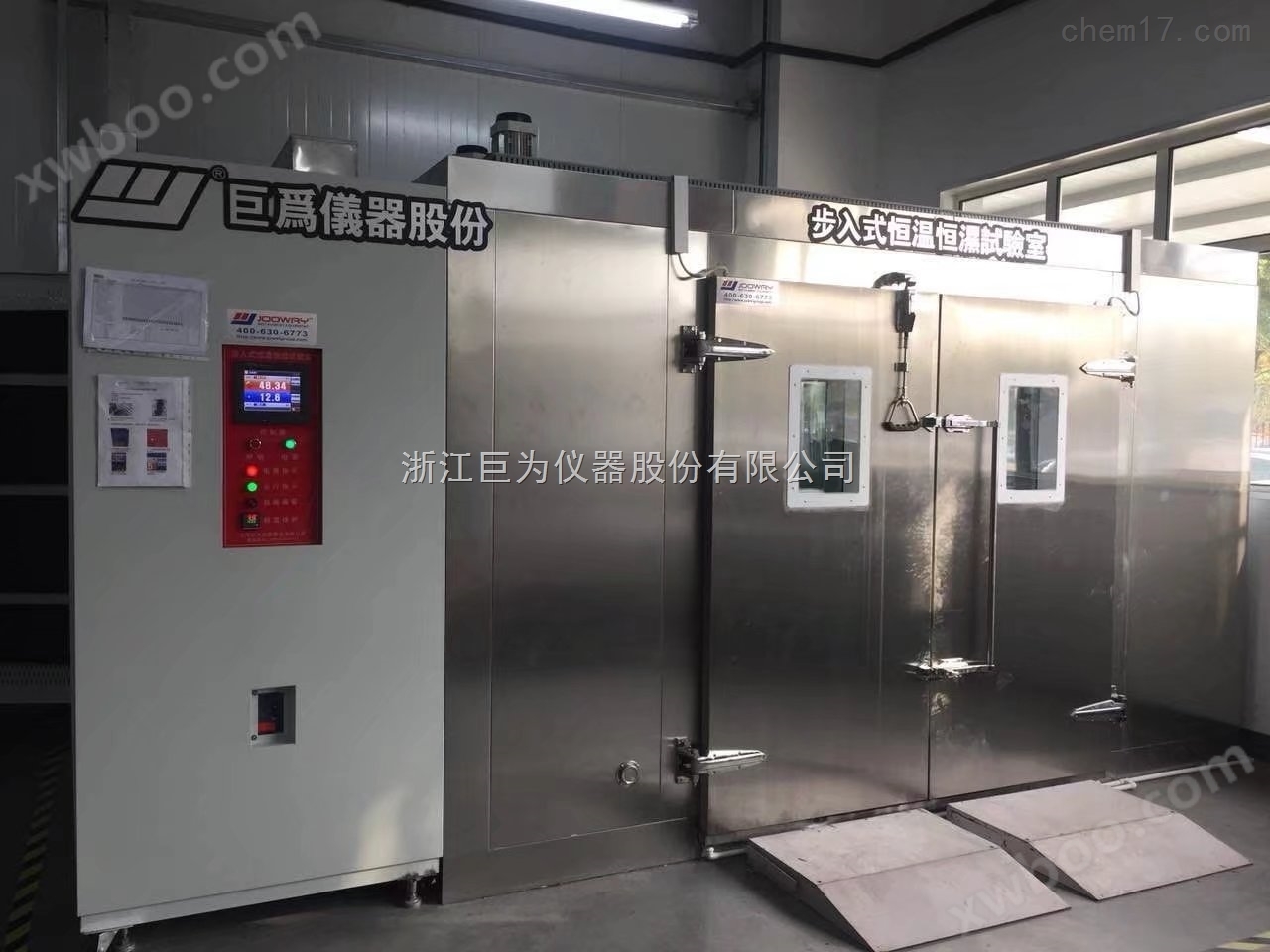 上海新能源汽车行业步入式恒温恒湿实验室