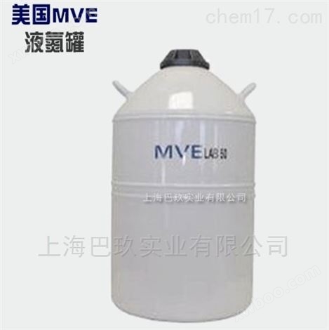 美国MVE LAB50实验室贮存型液氮罐