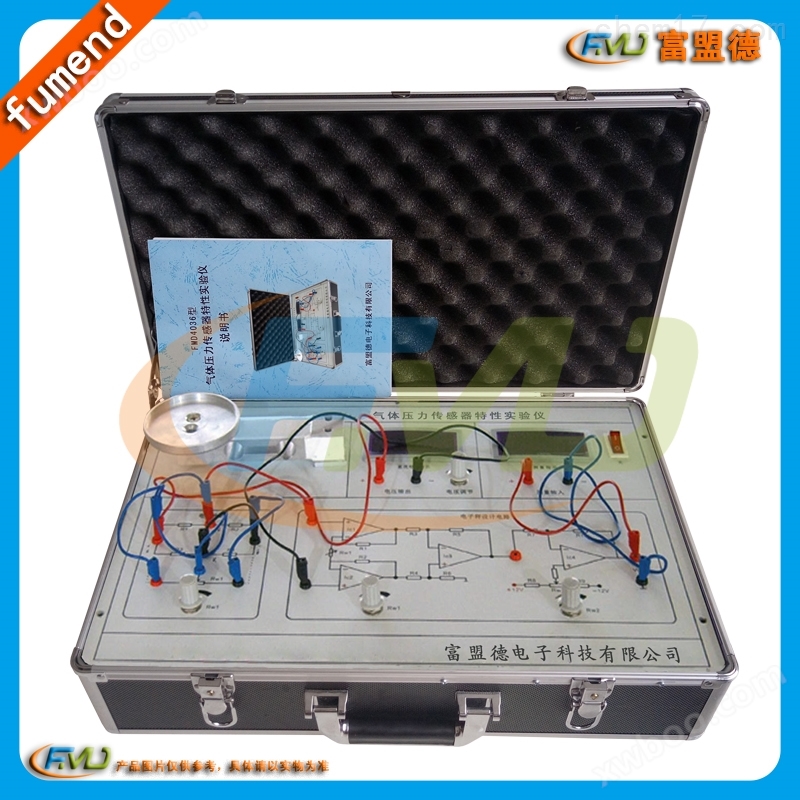 气体压力传感器特性实验仪