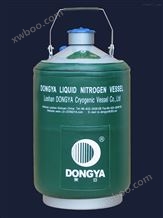 YDS-10东亚液氮罐价格