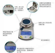 PMB-53艾德姆衡器（武汉）公司PMB-53水分分析仪