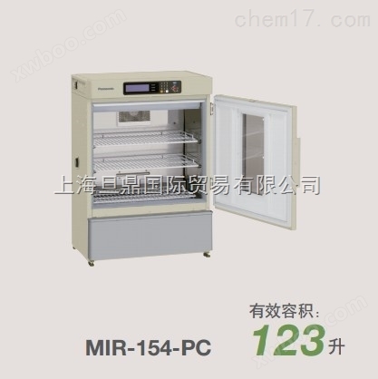 日本松下新款低温恒温培养箱MIR-154