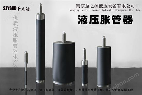 上海液压胀管机、胀管工程、胀管器厂家
