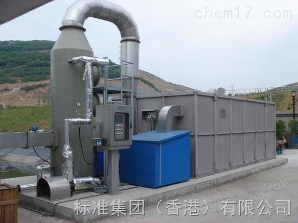 VOC净化器废气处理装置