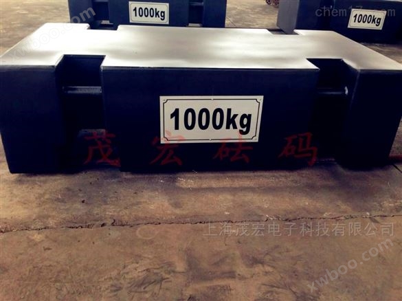 安国锁形1000公斤砝码