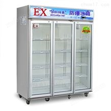 BL-880北京化学品实验室低温防爆冰箱