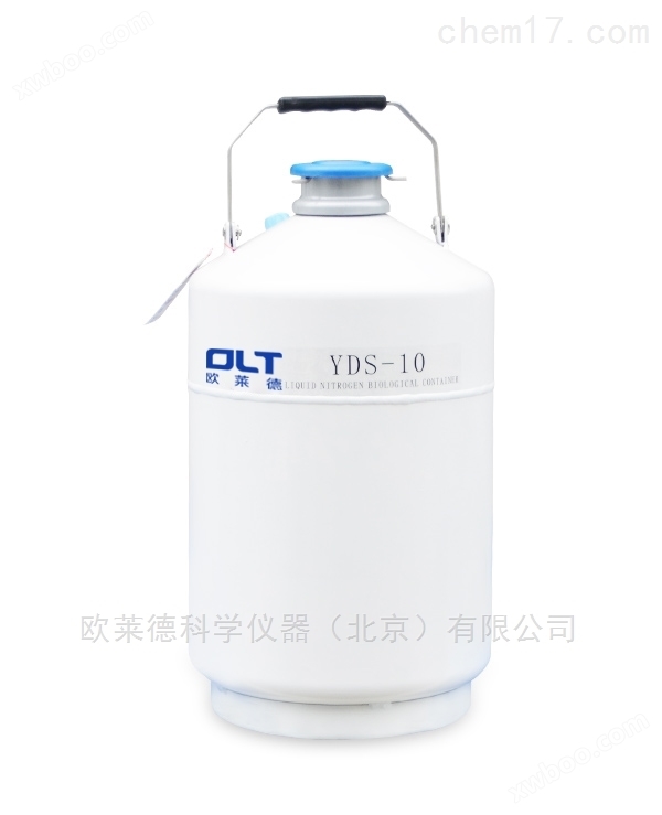 YDS-2-30  手提液氮罐