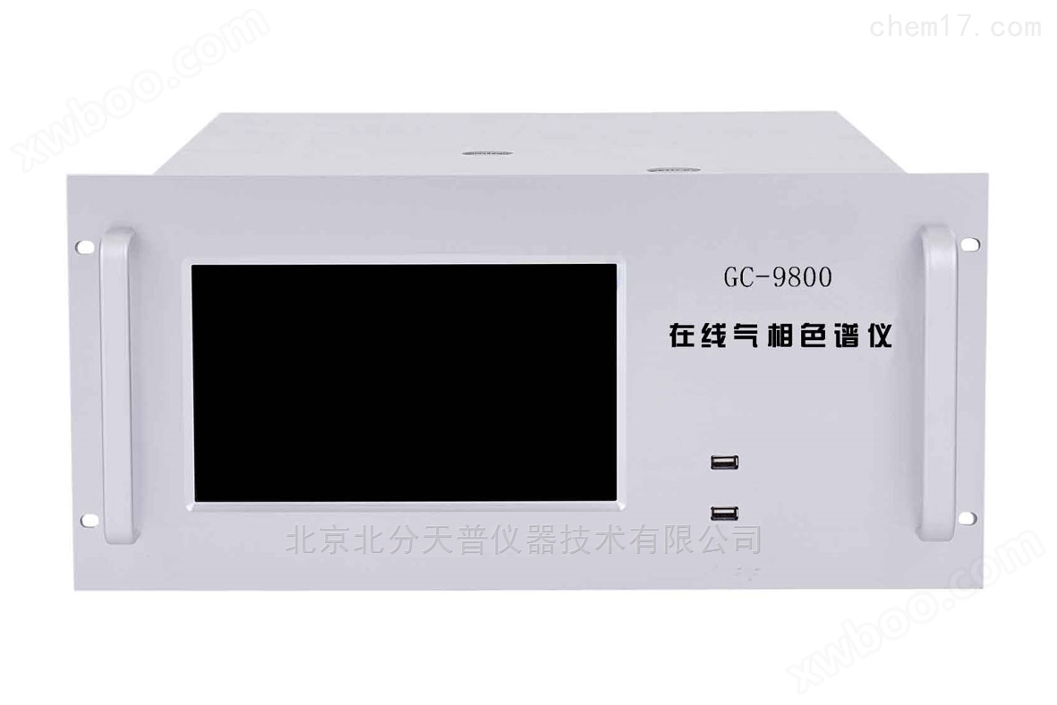 GC9800在线气相色谱仪