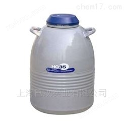 美国泰莱华顿HC35储存型液氮生物容器