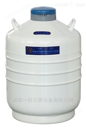 YDS-35-125贮存型液氮生物容器--成都金凤