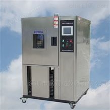 THP100成都可程式恒温恒湿箱THP100