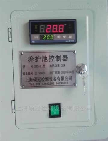 标准养护室恒温水养控制仪