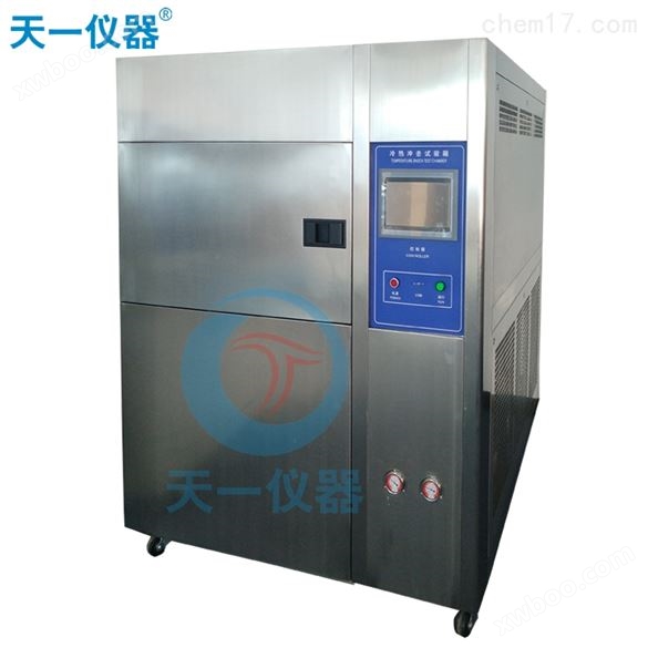 中国台湾技术*款高低温冲击试验箱