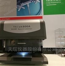 天瑞仪器X射线荧光测厚仪Thick800A