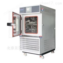 高低温试验箱500GDJ（触摸屏）
