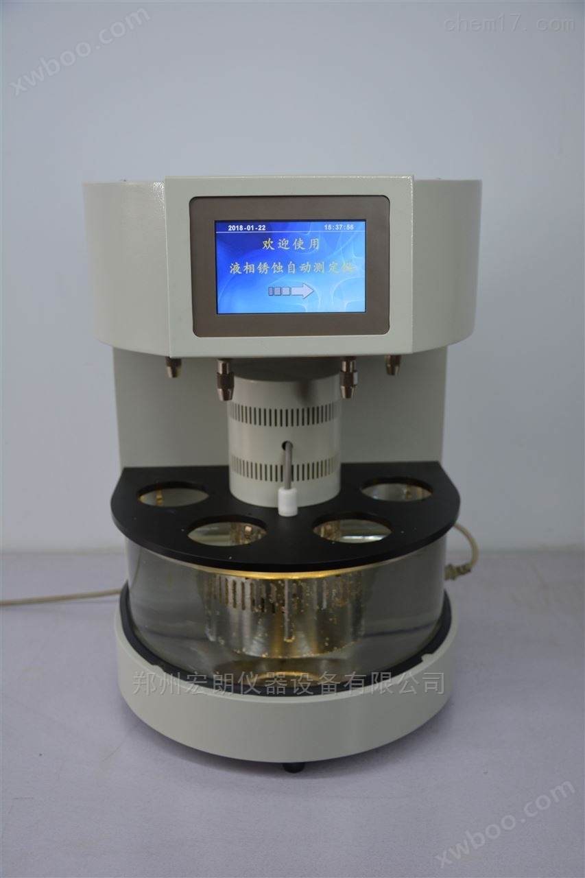 安晟WXS5001型液相锈蚀自动测定仪
