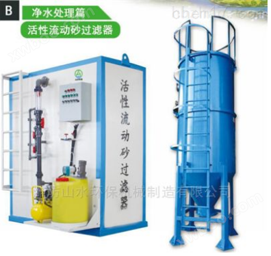 贵州循环水净化装置厂家