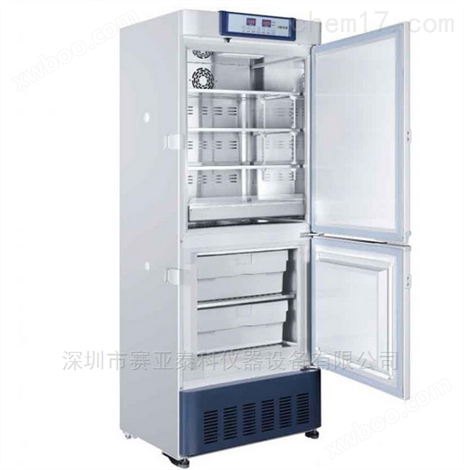 广东海尔HYCD-282药品冷藏冷冻箱