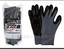 日本三谷MITANI工业手套 耐酸碱 防滑手套