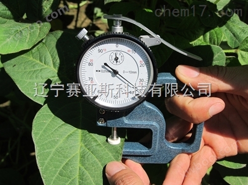 植物叶片厚度测定仪