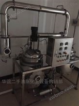 上海产回收二手超声波多功能提取罐