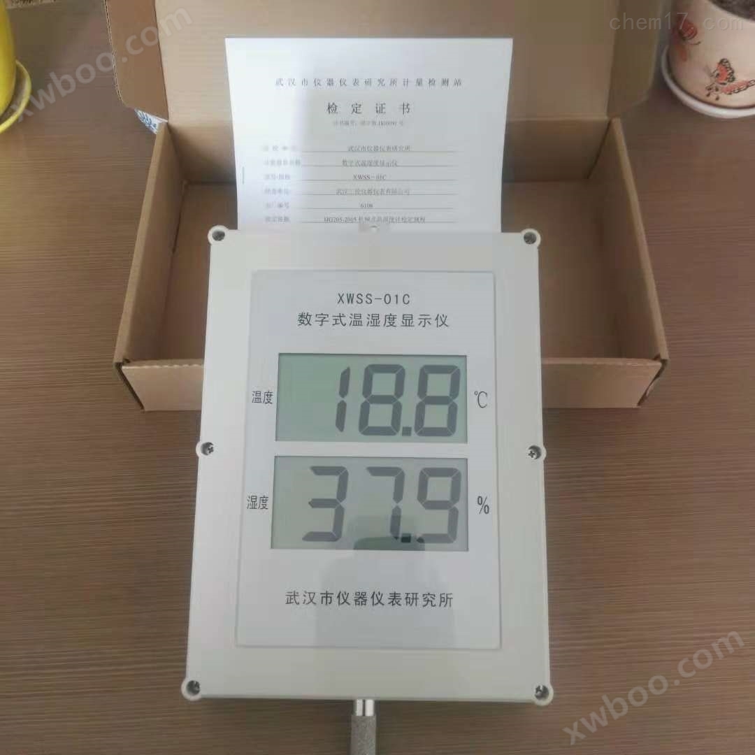 温湿度显示器XWSS-04