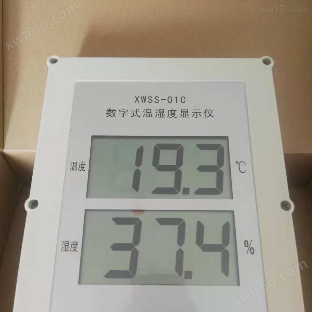 温湿度显示器XWSS-04