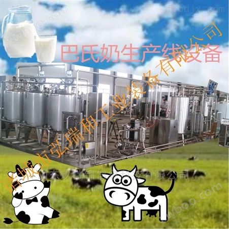常温奶流水线，鲜奶生产线厂家 乳品生产线