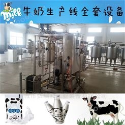 巴氏杀菌罐-巴氏牛奶生产线价格 乳品生产线