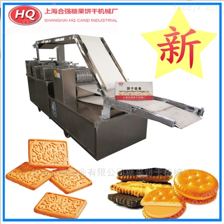 HQ-280型饼干生产线 饼干加工设备 饼干机械