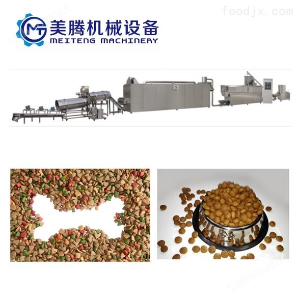 狗粮输送机 猫粮设备 宠物食品生产线