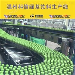 塑料瓶装绿茶饮料生产线设备价格|全自动绿茶饮料灌装机械设备厂家