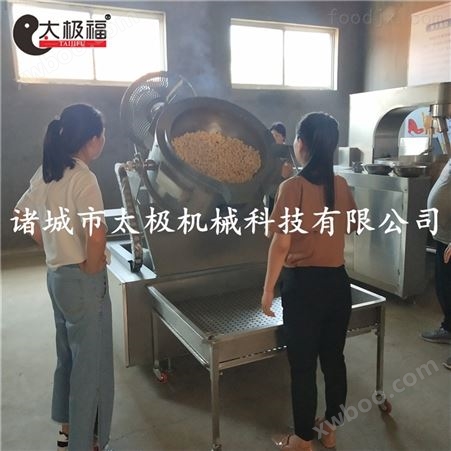 TJFDC-700LB球形爆米花机 食品级不锈钢制造 高效节能