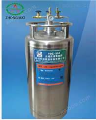 200L自增压液氮容器 冷藏箱