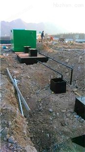 地埋式一体化污水处理设备污水处理设备