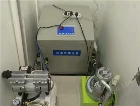 海南藏州牙科诊所污水处理设备 二氧化氯发生器