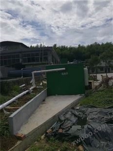 深圳小型污水处理一体机