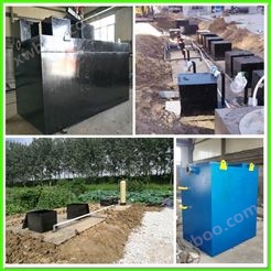 德兴市MBR一体化污水处理设备厂家出售