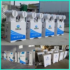 深圳市二氧化氯投加器设备供应商