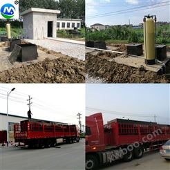 广平市工业污水处理设备厂家