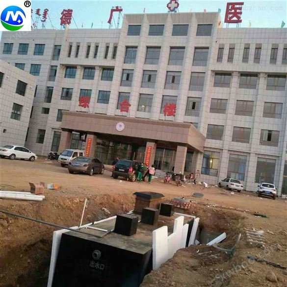 鹰潭市医院污水处理设备厂家