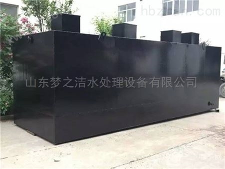 郑州生活污水处理器