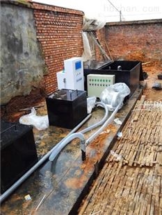 兴安盟生活污水处理设备