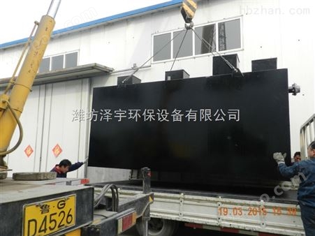 临泽县地埋式一体化污水处理设备