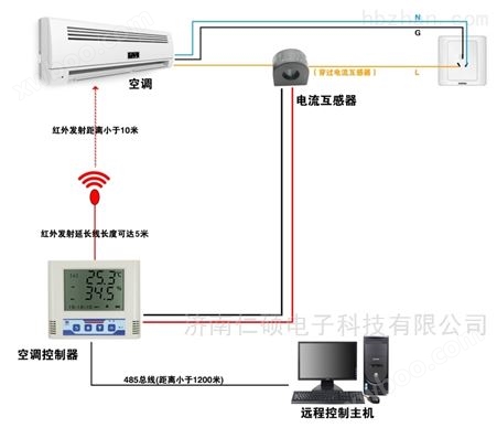 RS-KTC-N01-** 学习型空调调温器 温度测量器