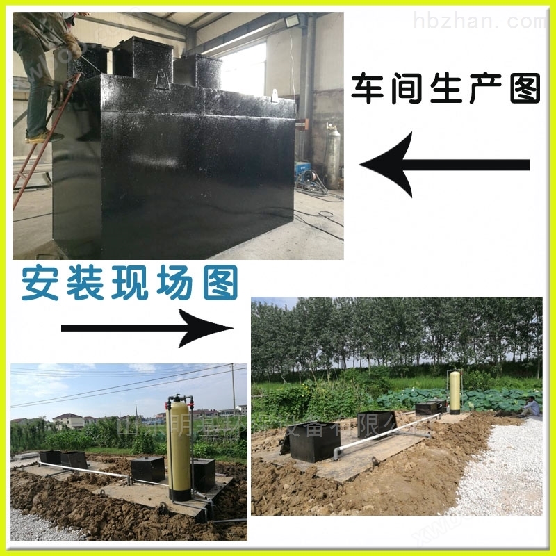 徐州市一体化养殖污水处理设备