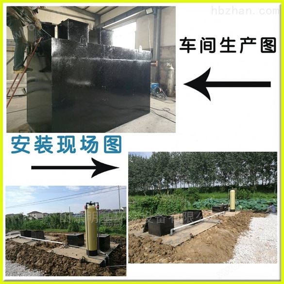 地埋式一体化污水处理设备工程公司