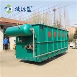 上海餐具消毒污水处理设备 溶气气浮机