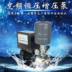 1寸卧式变频水泵 SMI系列清水泵
