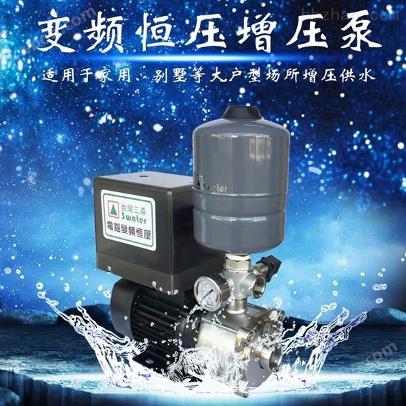 1寸卧式变频水泵 SMI系列清水泵